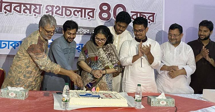 ঢাকা বিশ্ববিদ্যালয় সাংবাদিক সমিতির ৪০ বছরে পদার্পণ