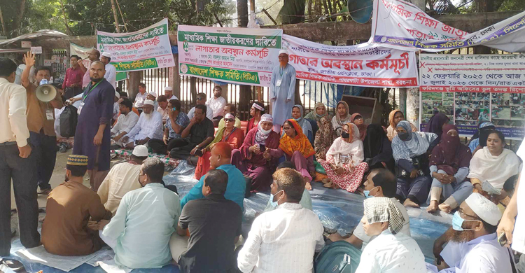 টানা ৮ দিন অবস্থান কর্মসূচিতে বেসরকারি শিক্ষকরা
