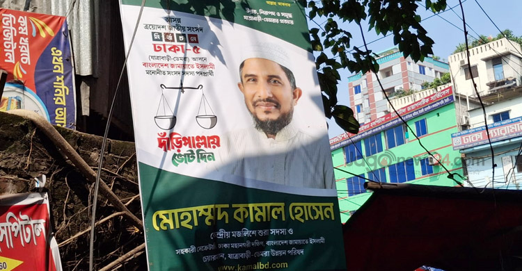 বিএনপিতে সালাহউদ্দিন-নবী-নয়ন, জুলাই স্পিরিট নিয়ে মাঠে জামায়াত