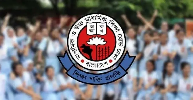 ঢাকা বোর্ডে নতুন পরীক্ষা নিয়ন্ত্রক-সচিব ও উপ-কলেজ পরিদর্শক