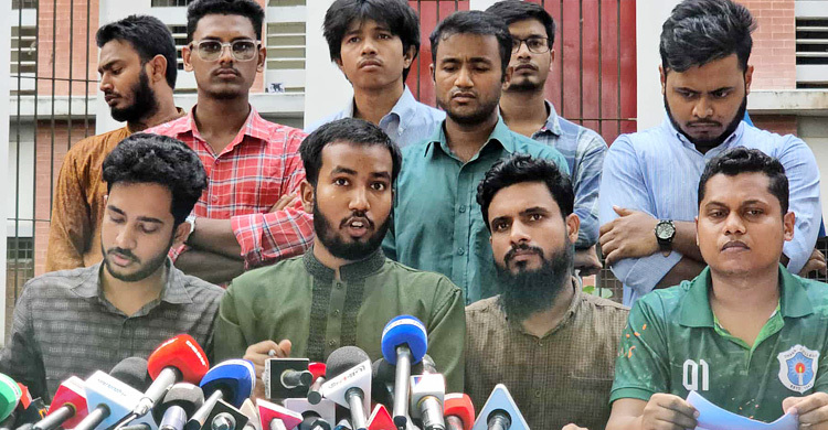 ঢাকা সেন্ট্রাল ইউনিভার্সিটির অধ্যাদেশ খসড়া প্রত্যাহার দাবি