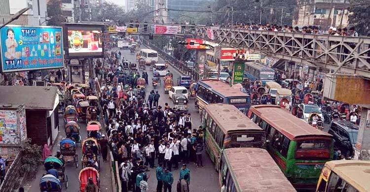 ঢাকা ও সিটি কলেজের শিক্ষার্থীদের মধ্যে ধাওয়া-পাল্টা ধাওয়া