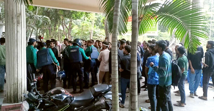 ঢাকা সেন্ট্রাল ইউনিভার্সিটির অধ্যাদেশের পক্ষে-বিপক্ষে উত্তেজনা