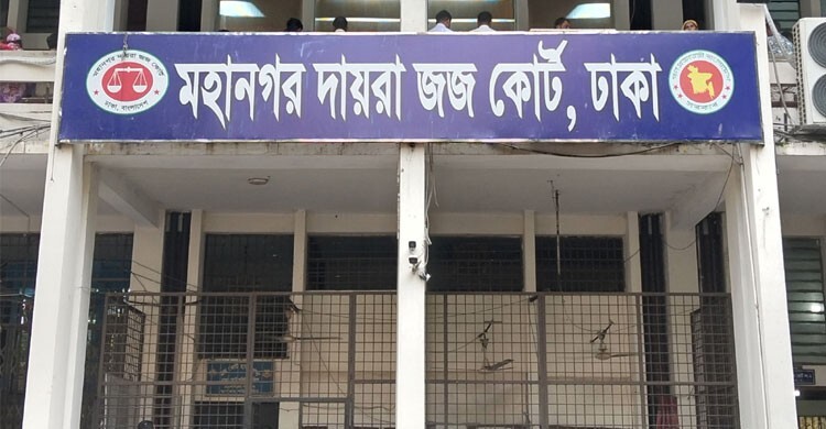 এসবি ইন্সপেক্টর আব্দুর রবসহ দুজনের আয়কর নথি জব্দের নির্দেশ