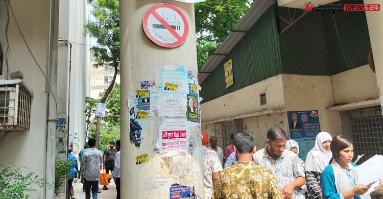 আইনের জায়গায় বেআইনি ধোঁয়া, ঝুঁকিতে জনস্বাস্থ্য