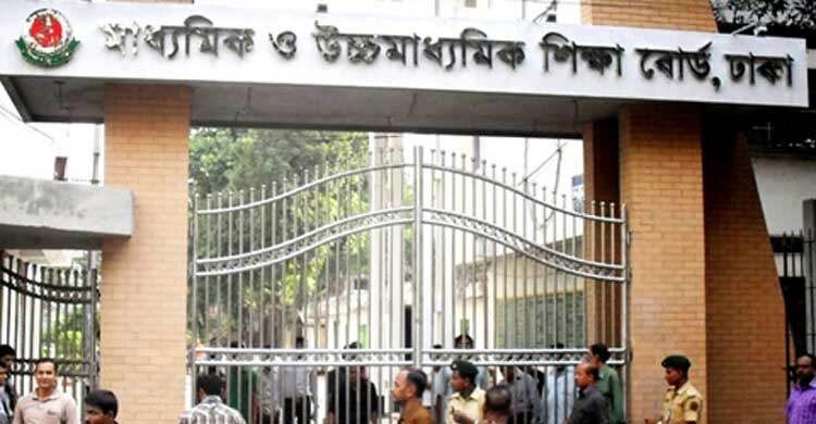 আশুলিয়ার সেই কলেজের অধ্যক্ষকে দায়িত্ব থেকে সরালো ঢাকা বোর্ড