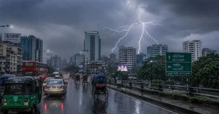 দুপুর ১টার মধ্যে ঢাকায় বজ্রসহ বৃষ্টি হতে পারে