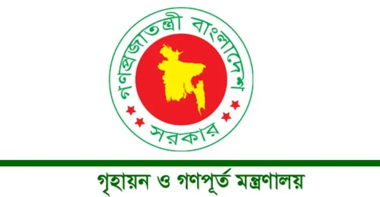 ধানমন্ডিতে আবাসিক প্লট থেকে বাণিজ্যিক রূপান্তরে নতুন নীতিমালায় কমিটি
