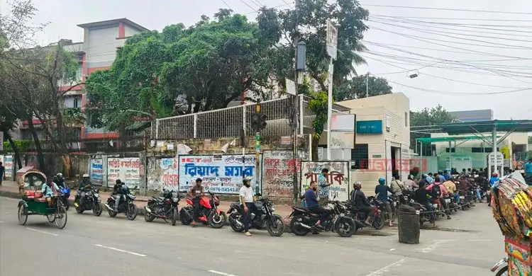 জ্বালানি তেল