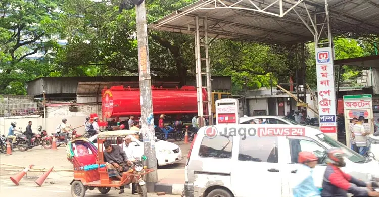 জ্বালানি তেল