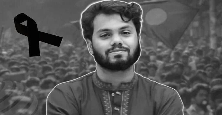 দুপুরে শহীদ হাদির জানাজা, মানতে হবে যেসব নির্দেশনা