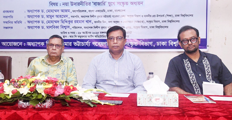 নৈতিক মূল্যবোধের অভাবে অনেক উচ্চশিক্ষিত ব্যক্তি দুর্নীতিতে জড়ান