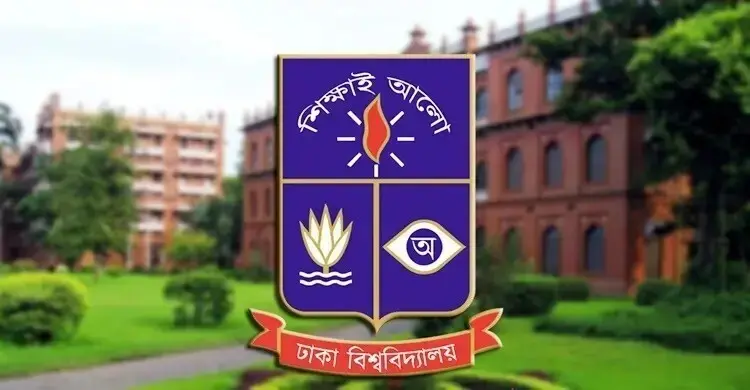 ঢাবির তিন ঘটনা তদন্তে কমিটি গঠন, ৭ দিনের মধ্যে প্রতিবেদন