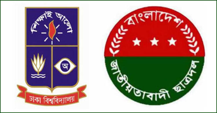 ঢাবিতে হলে সিট না পাওয়াদের আবাসন বৃত্তি দেওয়ার দাবি ছাত্রদলের