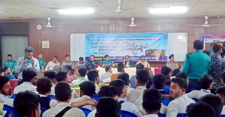 ‘শান্তিচুক্তির’ পর এবার তিন কলেজ শিক্ষার্থীদের মিলনমেলা