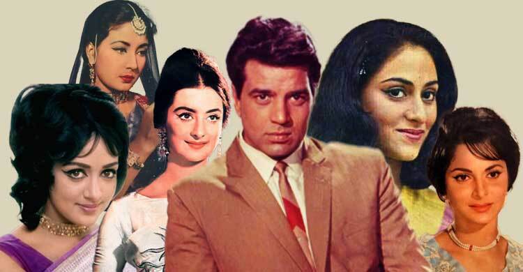 ধর্মেন্দ্রর নায়িকারা