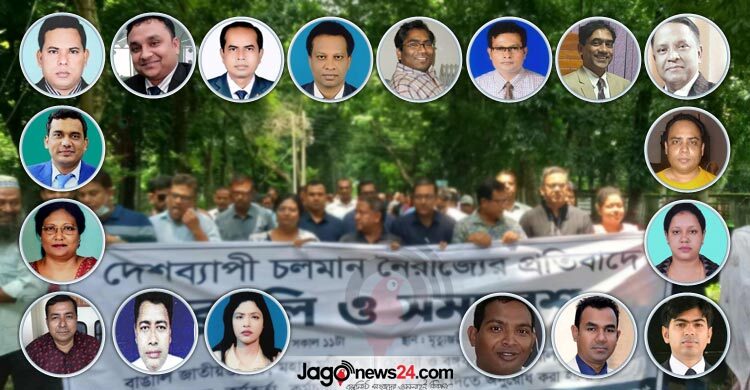 অভ্যুত্থানবিরোধী ভূমিকা রাখায় ‌‘ফ্যাসিস্ট’ ১৯ শিক্ষককে শোকজ
