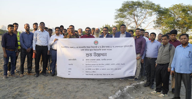 দিয়াবাড়িতে দেশের বৃহৎ মিয়াওয়াকি বন গড়ে তুলছে ডিএনসিসি