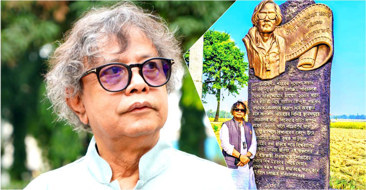 গ্রাম বদলে দিয়েছে সিনেমা, স্বীকৃতি পেলেন পরিচালক