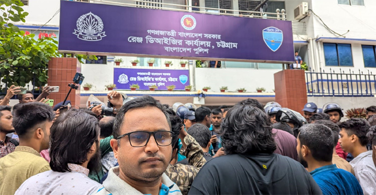 চট্টগ্রামে ডিআইজি অফিস ঘেরাও, সড়ক অবরোধ