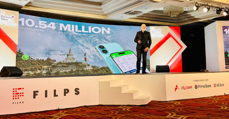 ঢাকায় ডিজিটাল ব্যাংকিং উদ্ভাবন প্রদর্শন করলো ফিলপস