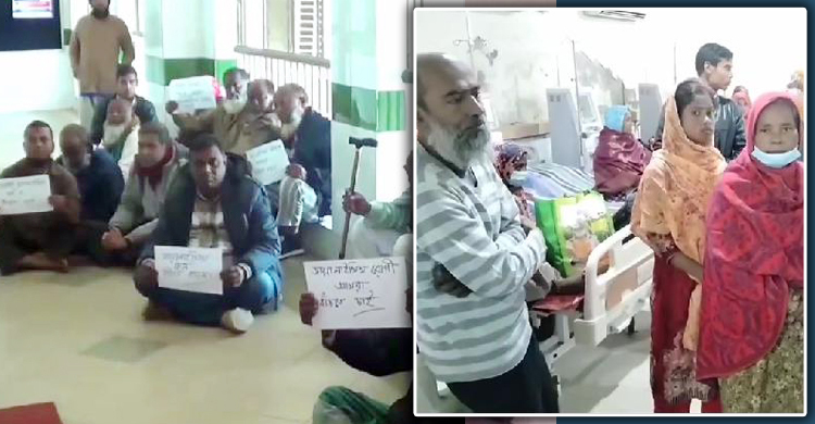 জীবন বাঁচাতে হাসপাতাল পরিচালকের কার্যালয় ঘেরাও