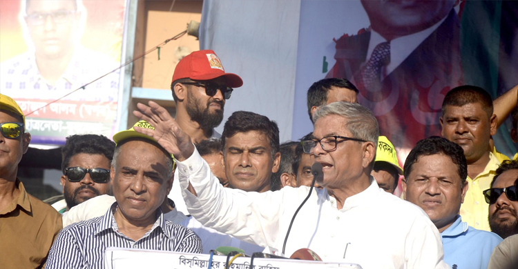 পদত্যাগ না করলে শান্তিপূর্ণ পদযাত্রা শান্তিপূর্ণ থাকবে না