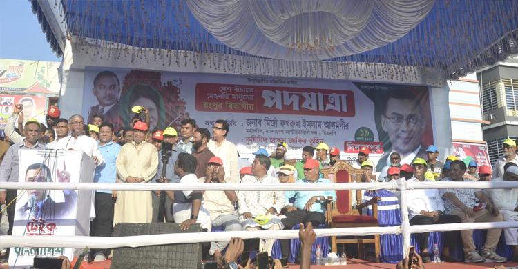 দিনাজপুরে মির্জা ফখরুল