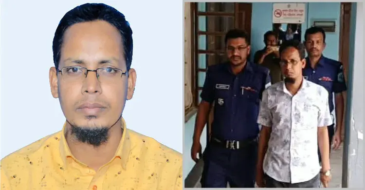 ধর্ষণ মামলায় উপজেলা প্রাণিসম্পদ কর্মকর্তা গ্রেফতার