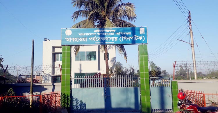 দেশের সর্বনিম্ন ১১.১ ডিগ্রি তাপমাত্রা দিনাজপুরে