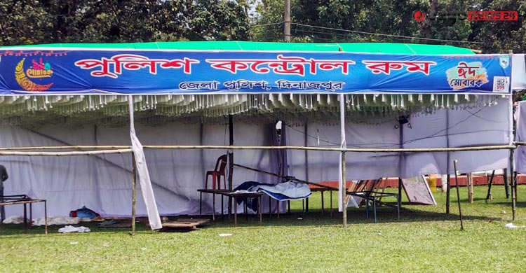ঈদের জামাতের জন্য প্রস্তুত গোর-এ শহীদ ময়দান