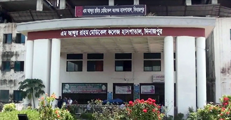 রোগী দেখতে গিয়ে পিকআপের ধাক্কায় স্বামীর মৃত্যু, হাসপাতালে স্ত্রী