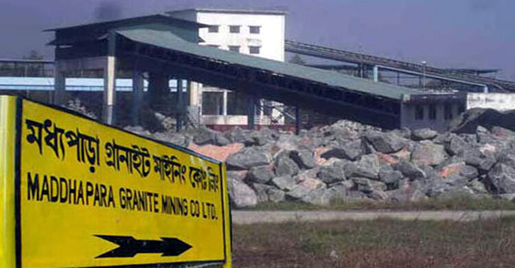 মধ্যপাড়া পাথরখনিতে ফের উৎপাদন শুরু