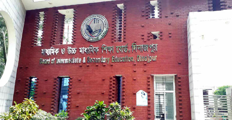 দিনাজপুর বোর্ডে ১৩ বিদ্যালয়ে পাস করেনি কেউ