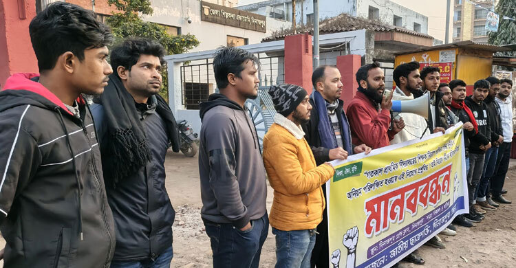 প্রাথমিক সহকারী শিক্ষক পদের নিয়োগ পরীক্ষা বাতিল দাবিতে মানববন্ধন