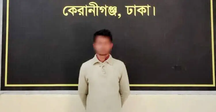কিশোরী কন্যাকে নিয়মিত ধর্ষণ, বাবা গ্রেফতার