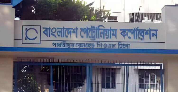 ফ্রেন্ডশিপ পাইপলাইনে ভারত থেকে আসছে আরও ৭ হাজার মেট্রিক টন ডিজেল