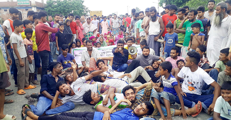ঘরে পানি ঢোকায় চার ঘণ্টা রাস্তা আটকে এলাকাবাসীর মানববন্ধন
