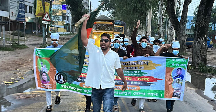 মাস্ক-টুপি পরে ছাত্রলীগের মিছিল