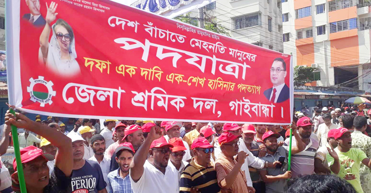 একই সময়ে বিএনপি-আওয়ামী লীগের কর্মসূচি, ভোগান্তি