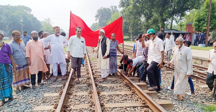 হিলিতে ট্রেন থামিয়ে দেড় ঘণ্টা অবরোধ