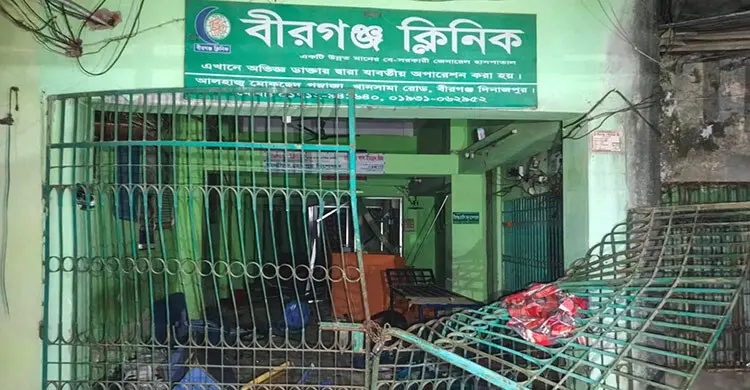 সিজারের সময় অতিরিক্ত রক্তক্ষরণে প্রসূতির মৃত্যু, ক্লিনিকে হামলা-ভাঙচুর