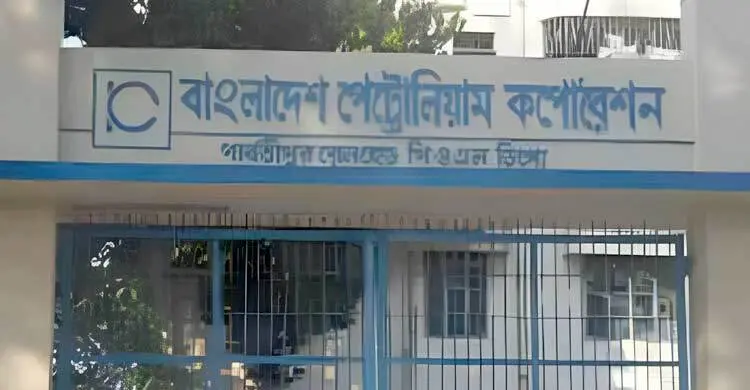 ভারত থেকে পাইপলাইনে এলো আরও ৫ হাজার টন ডিজেল