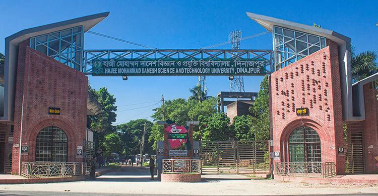 হাবিপ্রবিতে প্রশাসনে থাকা ৫১ শিক্ষকের মধ্যে ৪৯ জনের পদত্যাগ