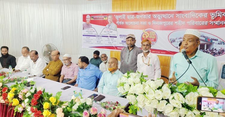 যারাই স্বৈরাচারী আচরণ করবে তাদের পরিণতিও শেখ হাসিনার মতো হবে