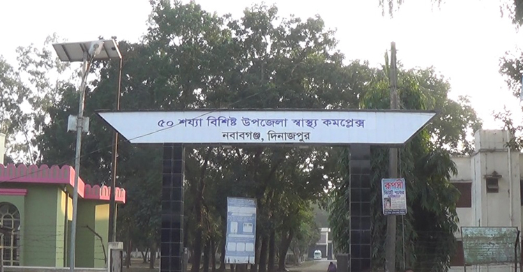 দিনাজপুরে অ্যানথ্রাক্সের উপসর্গ নিয়ে হাসপাতালে ভর্তি এক ব্যক্তি