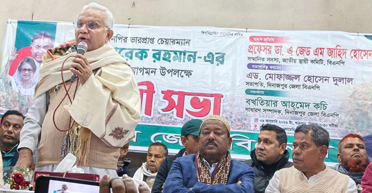 তারেক রহমানের নতুন বাংলাদেশ গড়তে কর্মীদের দায়িত্বশীল হওয়ার আহ্বান