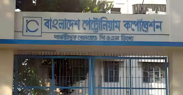 ভারত থেকে পাইপলাইনে এলো আরও ৮ হাজার টন ডিজেল