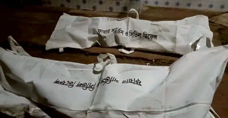 বাড়িতে আগুন, ঘরের মেঝেতে মিললো স্বামী-স্ত্রীর দগ্ধ মরদেহ