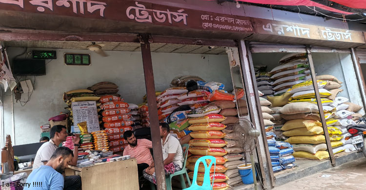 দিনাজপুরে ৩-৪ টাকা কমেছে সব ধরনের চাল দাম